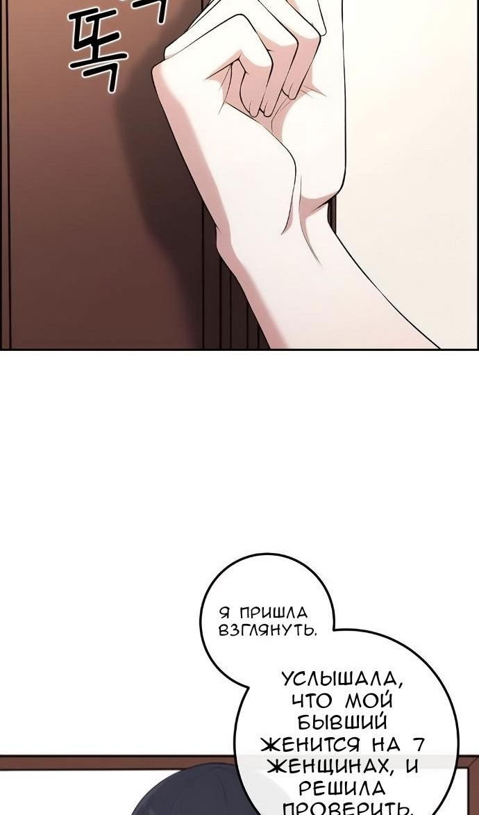 Манга Персонаж вебтуна На Ган Рим - Глава 172 Страница 108