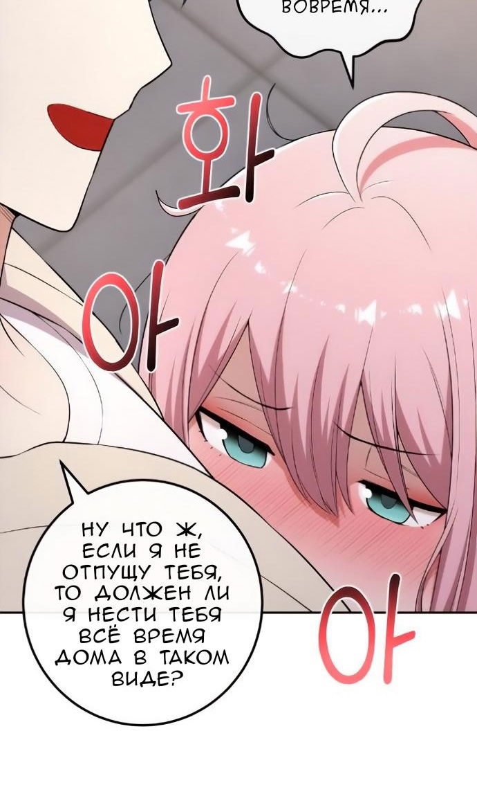 Манга Персонаж вебтуна На Ган Рим - Глава 172 Страница 17