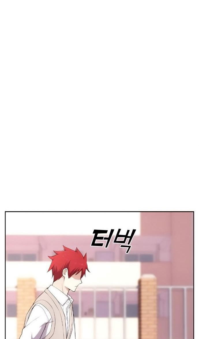 Манга Персонаж вебтуна На Ган Рим - Глава 171 Страница 17