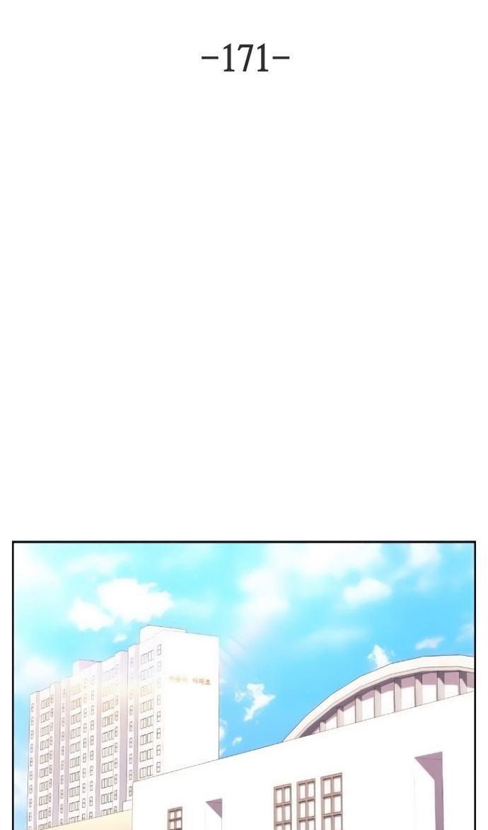 Манга Персонаж вебтуна На Ган Рим - Глава 171 Страница 29