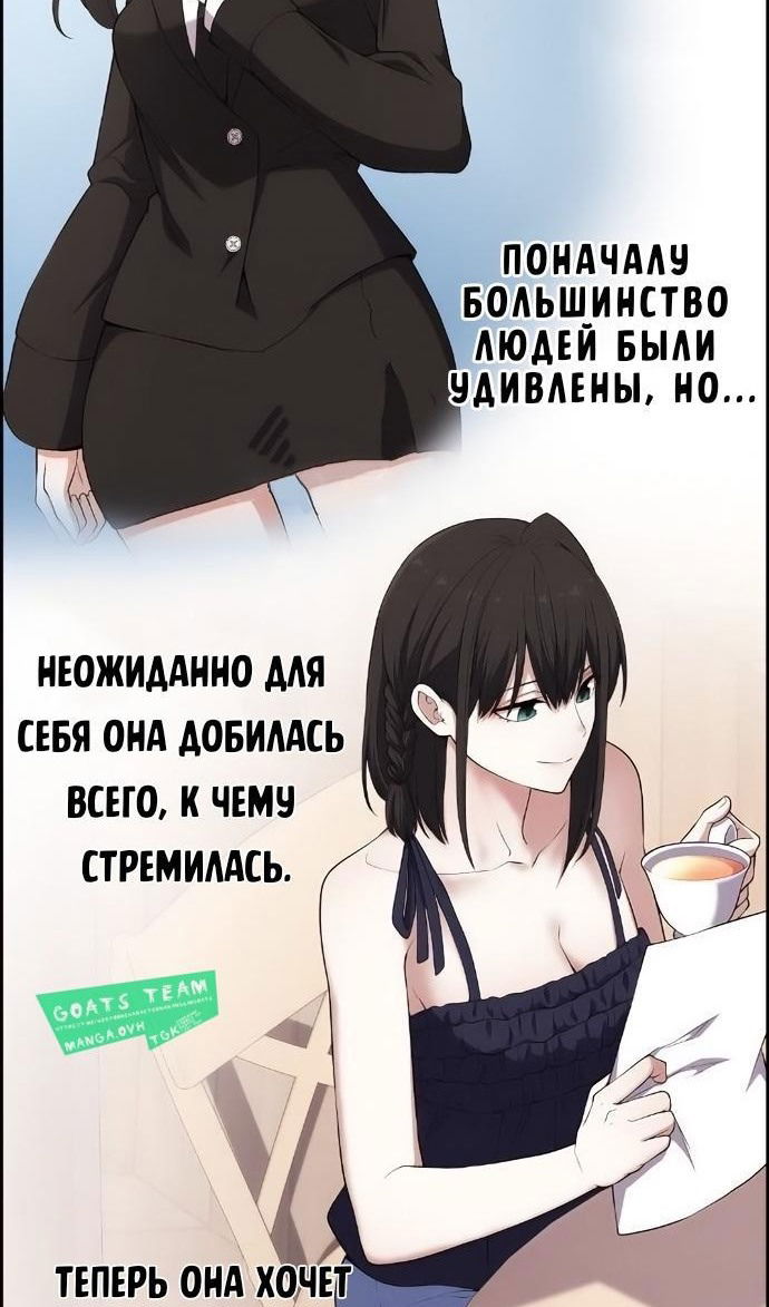 Манга Персонаж вебтуна На Ган Рим - Глава 171 Страница 77