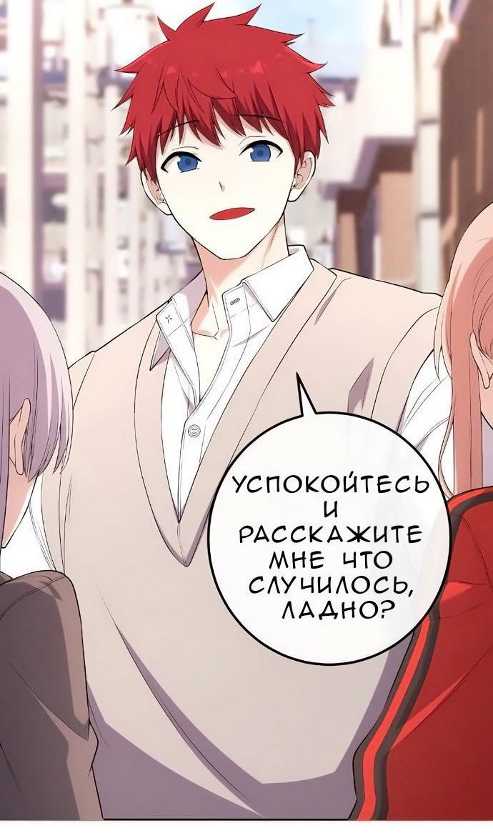 Манга Персонаж вебтуна На Ган Рим - Глава 171 Страница 27