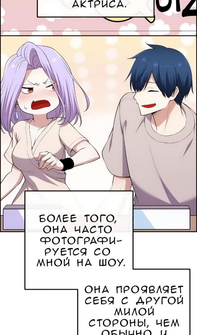 Манга Персонаж вебтуна На Ган Рим - Глава 171 Страница 107