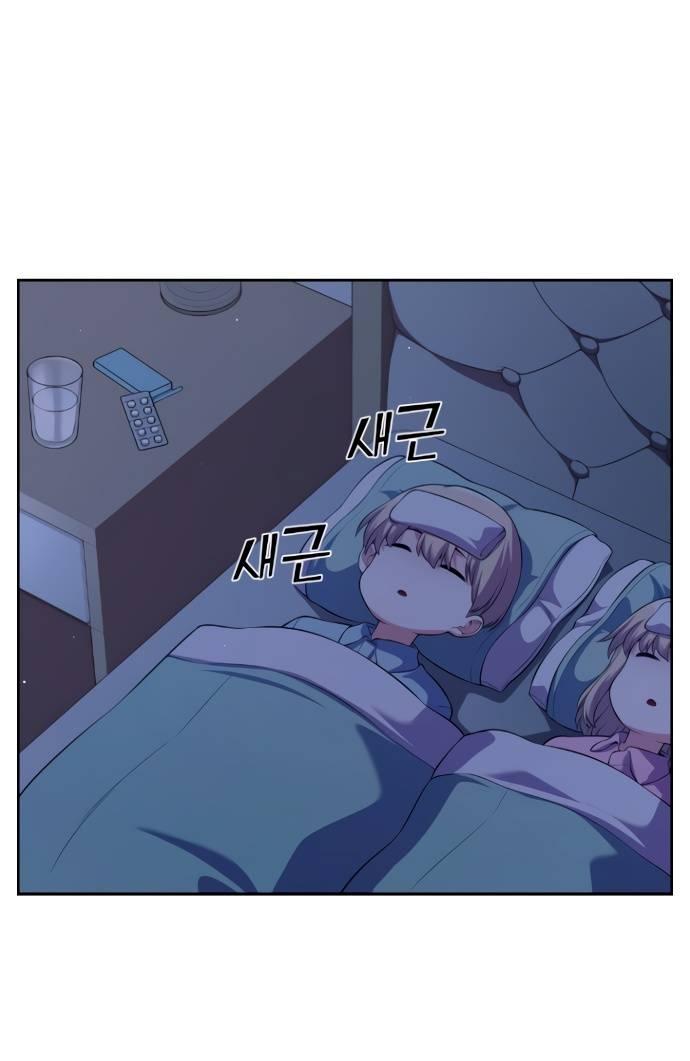 Манга Персонаж вебтуна На Ган Рим - Глава 157 Страница 1