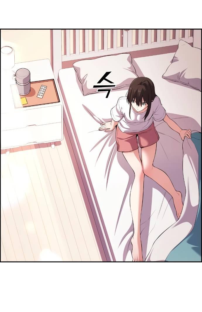 Манга Персонаж вебтуна На Ган Рим - Глава 157 Страница 20