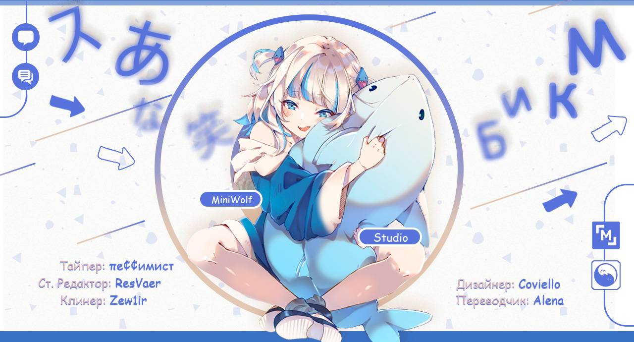 Манга Персонаж вебтуна На Ган Рим - Глава 157 Страница 74