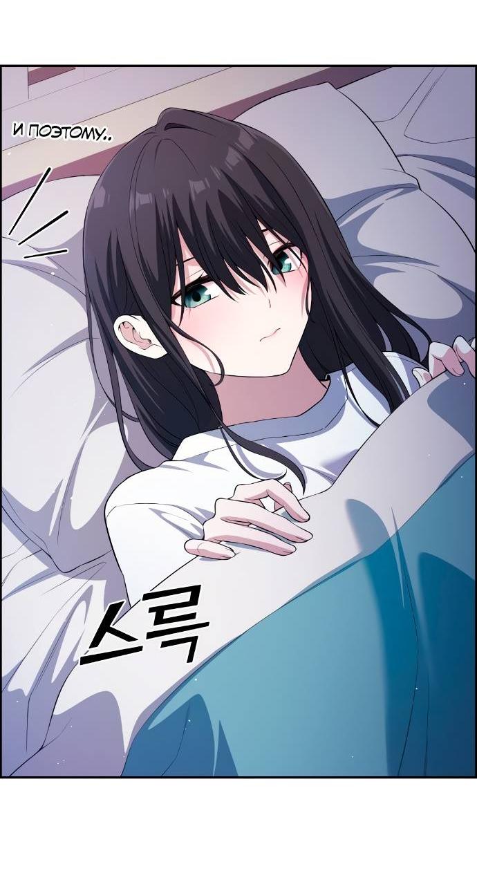 Манга Персонаж вебтуна На Ган Рим - Глава 157 Страница 17