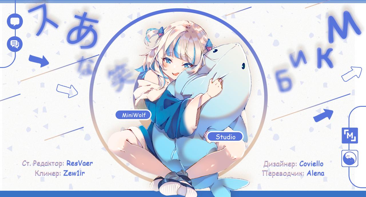 Манга Персонаж вебтуна На Ган Рим - Глава 156 Страница 85