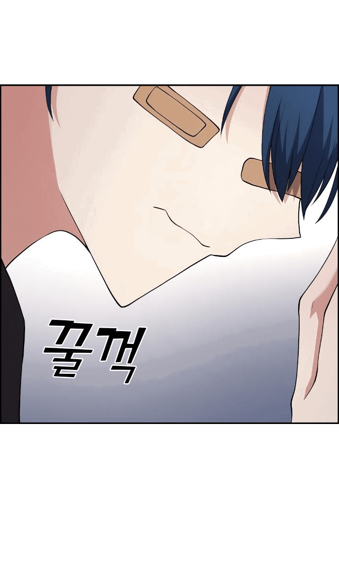 Манга Персонаж вебтуна На Ган Рим - Глава 156 Страница 45