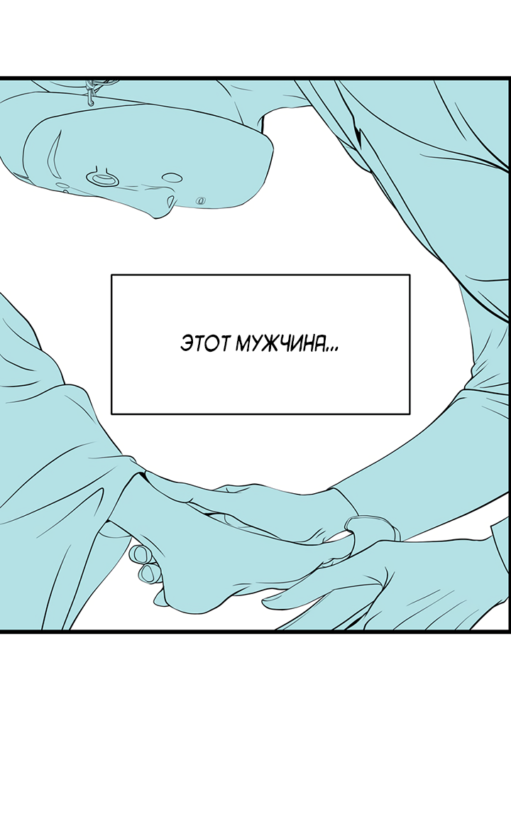 Манга Когда взойдёт тысяча лун - Глава 35 Страница 27