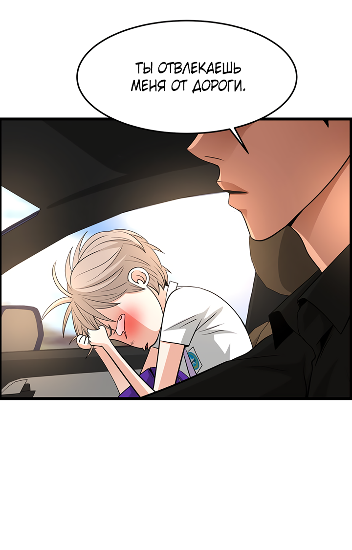 Манга Когда взойдёт тысяча лун - Глава 35 Страница 55