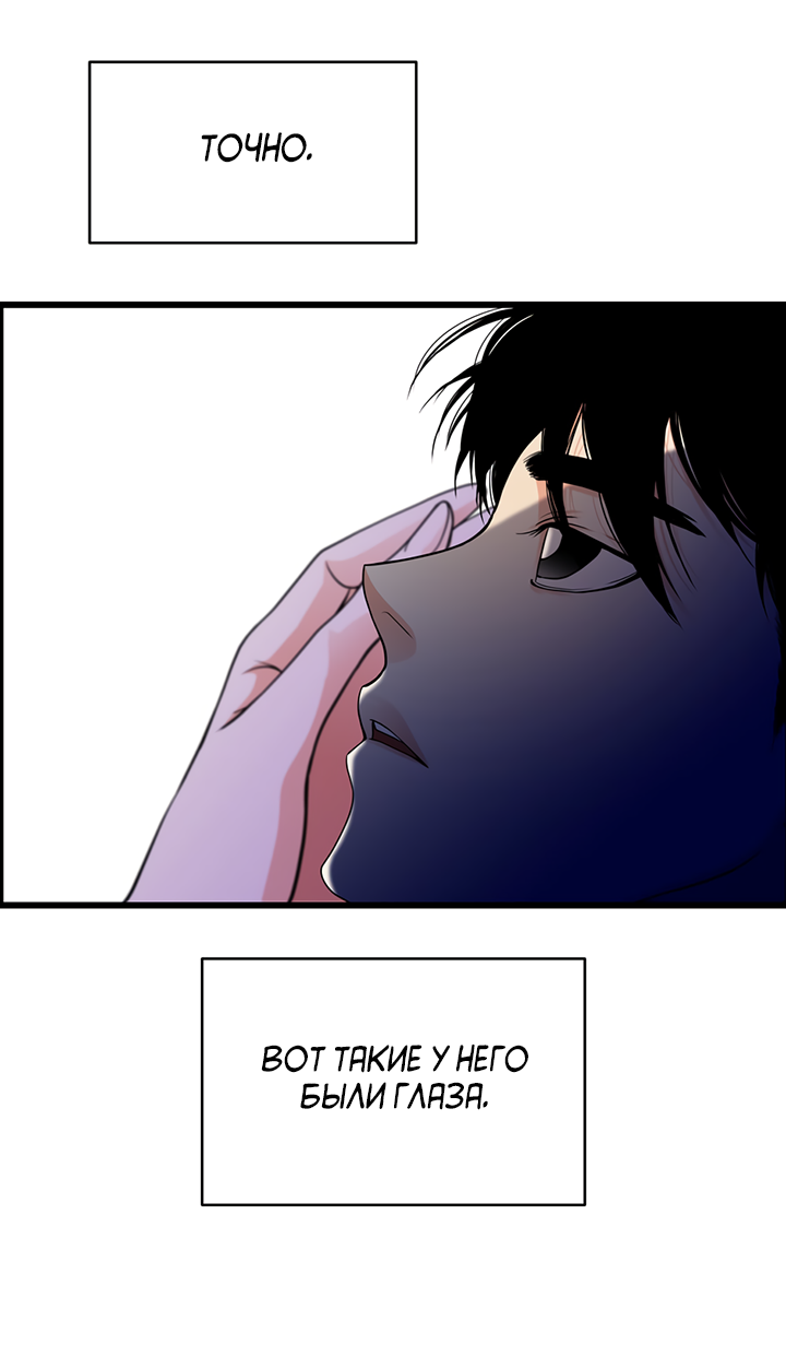 Манга Когда взойдёт тысяча лун - Глава 35 Страница 35