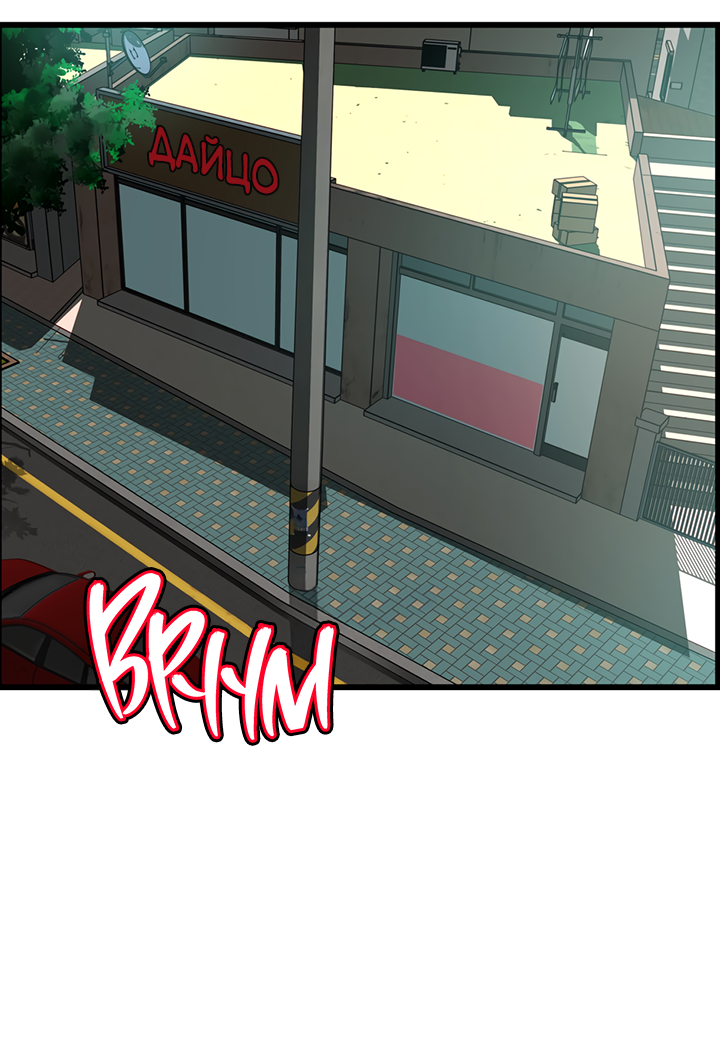 Манга Когда взойдёт тысяча лун - Глава 35 Страница 63