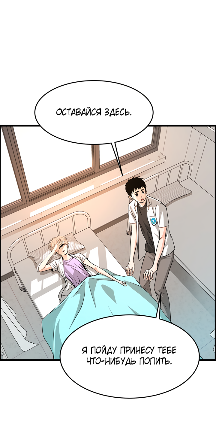 Манга Когда взойдёт тысяча лун - Глава 35 Страница 46