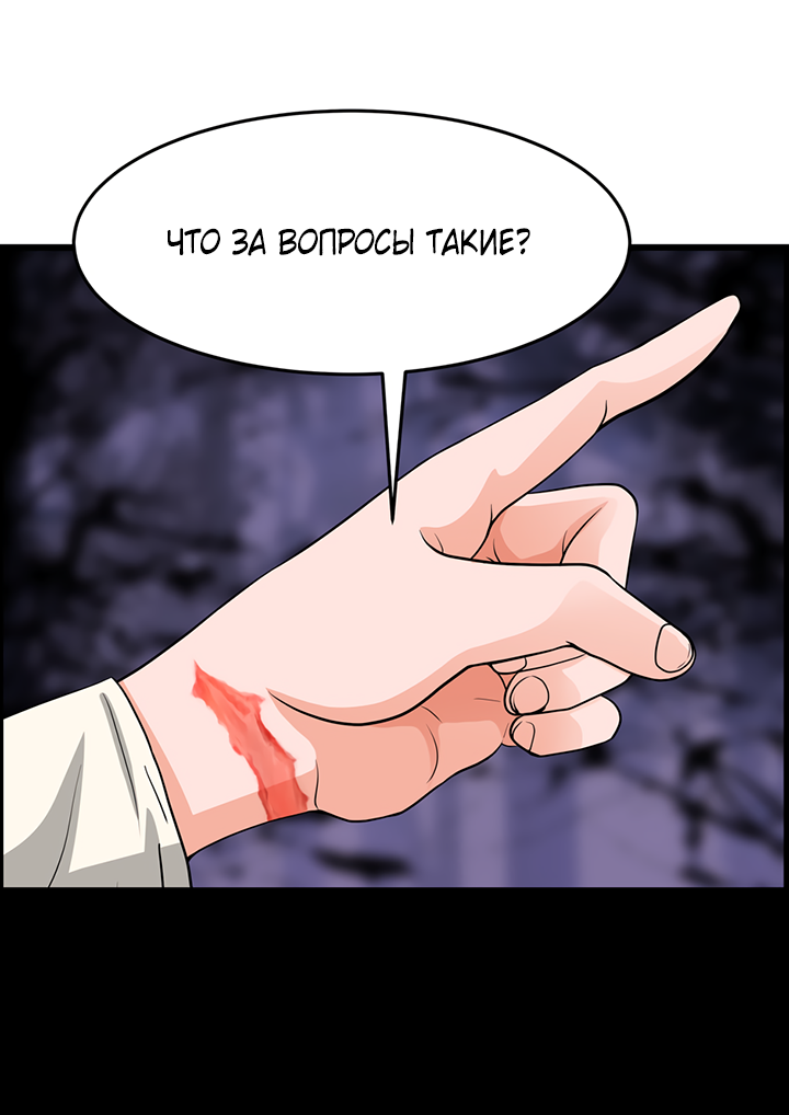 Манга Когда взойдёт тысяча лун - Глава 35 Страница 11