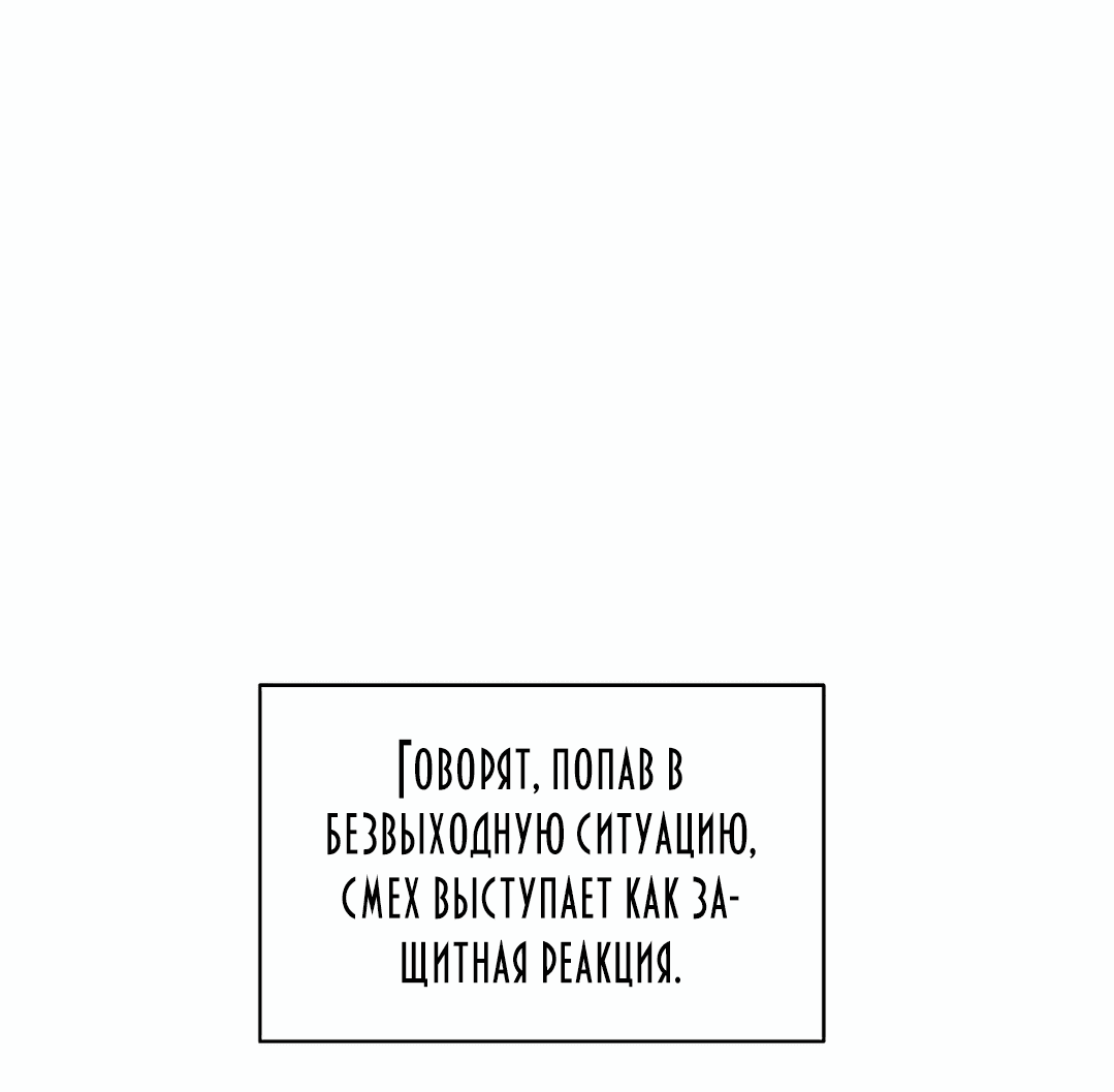 Манга Маленькая леди - мстительница - Глава 9 Страница 1