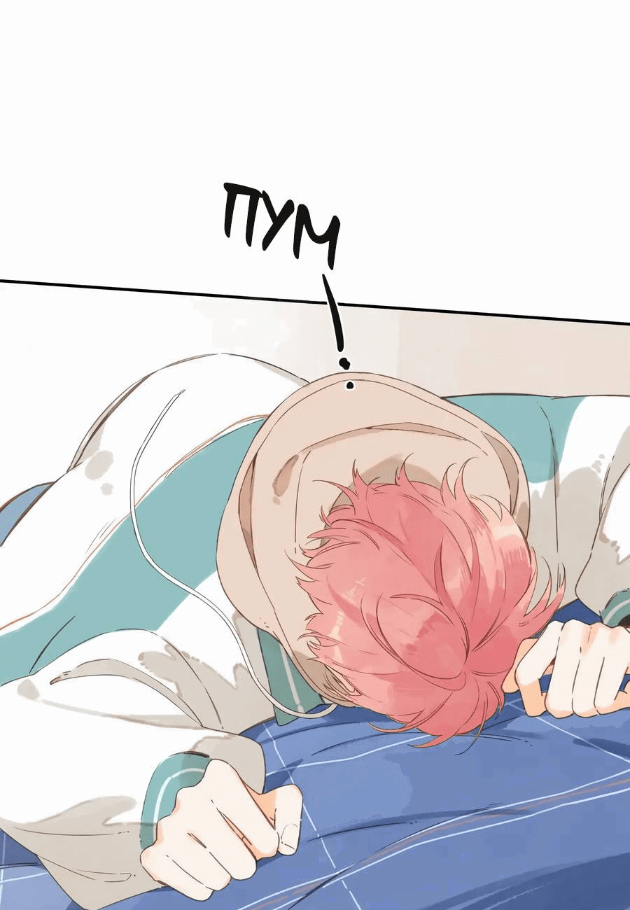 Манга Летний цвет - Глава 64 Страница 36