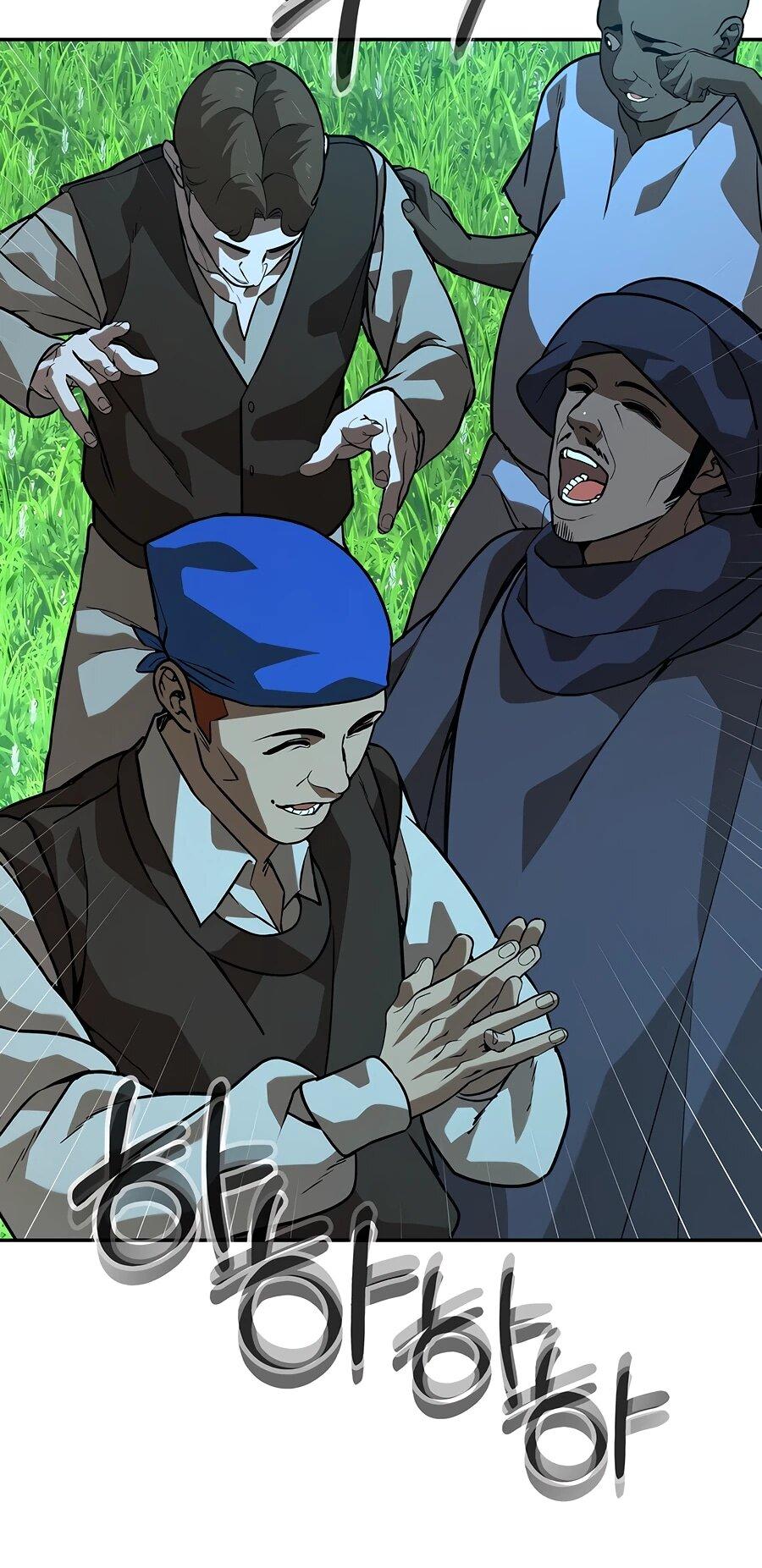 Манга Создатель Преисподней - Глава 85 Страница 26