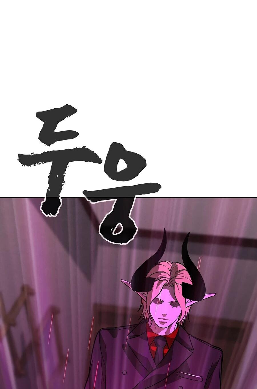 Манга Создатель Преисподней - Глава 85 Страница 77
