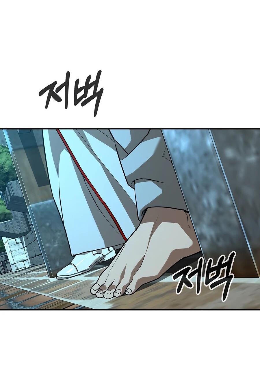 Манга Создатель Преисподней - Глава 84 Страница 61