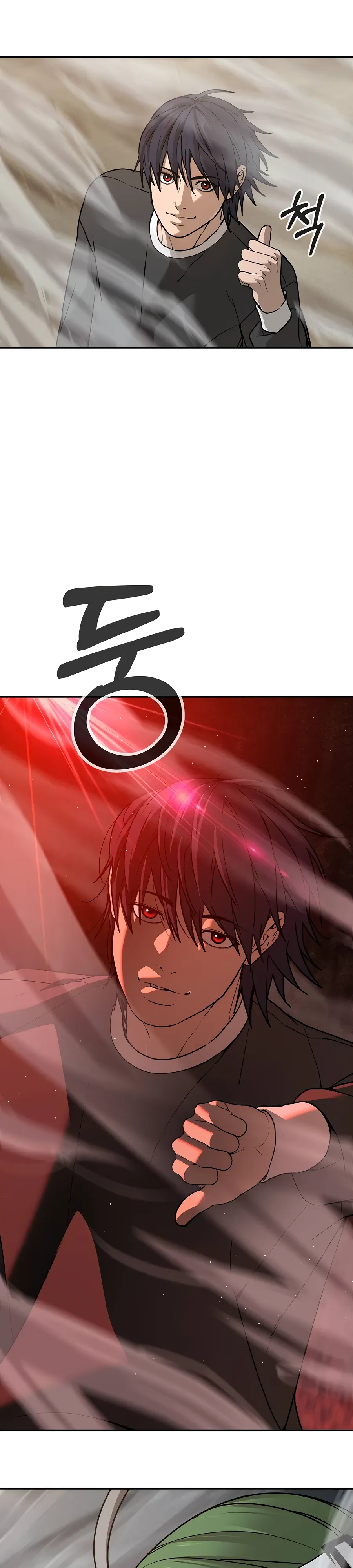 Манга Создатель Преисподней - Глава 87 Страница 2