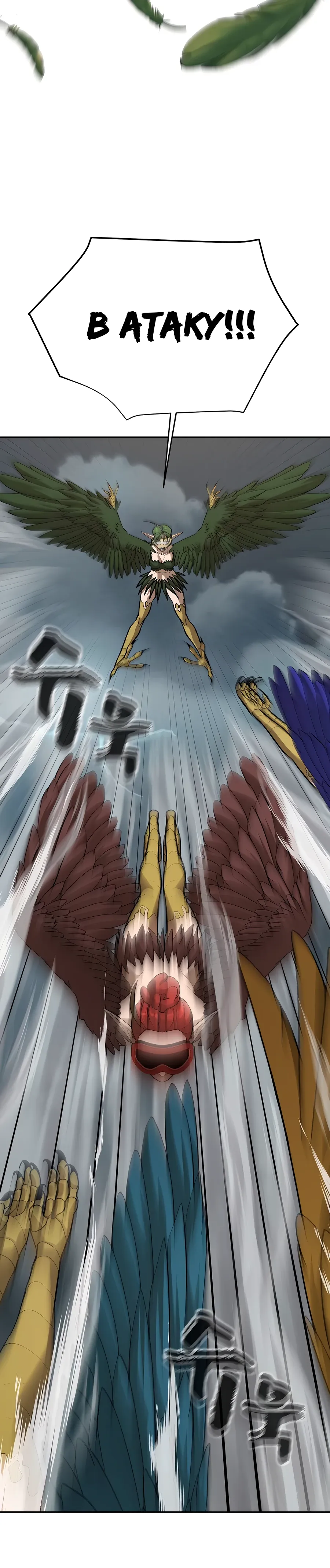 Манга Создатель Преисподней - Глава 87 Страница 6