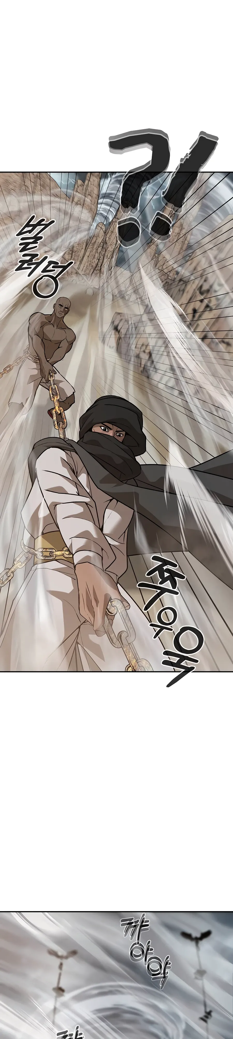 Манга Создатель Преисподней - Глава 87 Страница 33