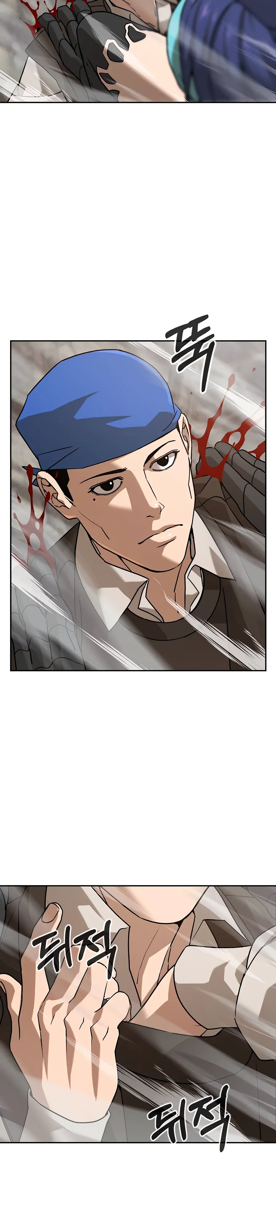 Манга Создатель Преисподней - Глава 87 Страница 16