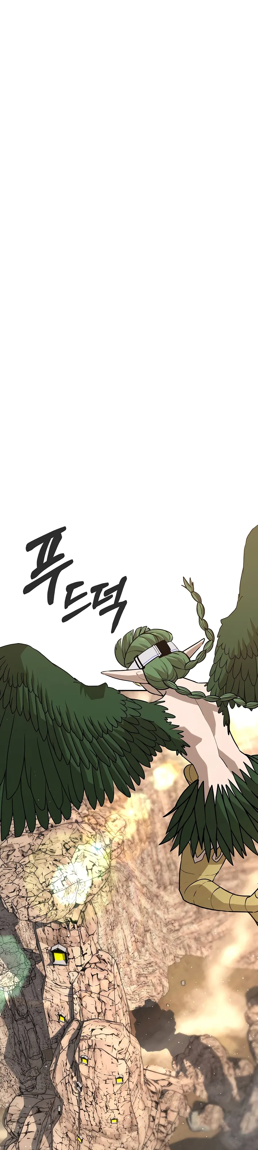 Манга Создатель Преисподней - Глава 88 Страница 19