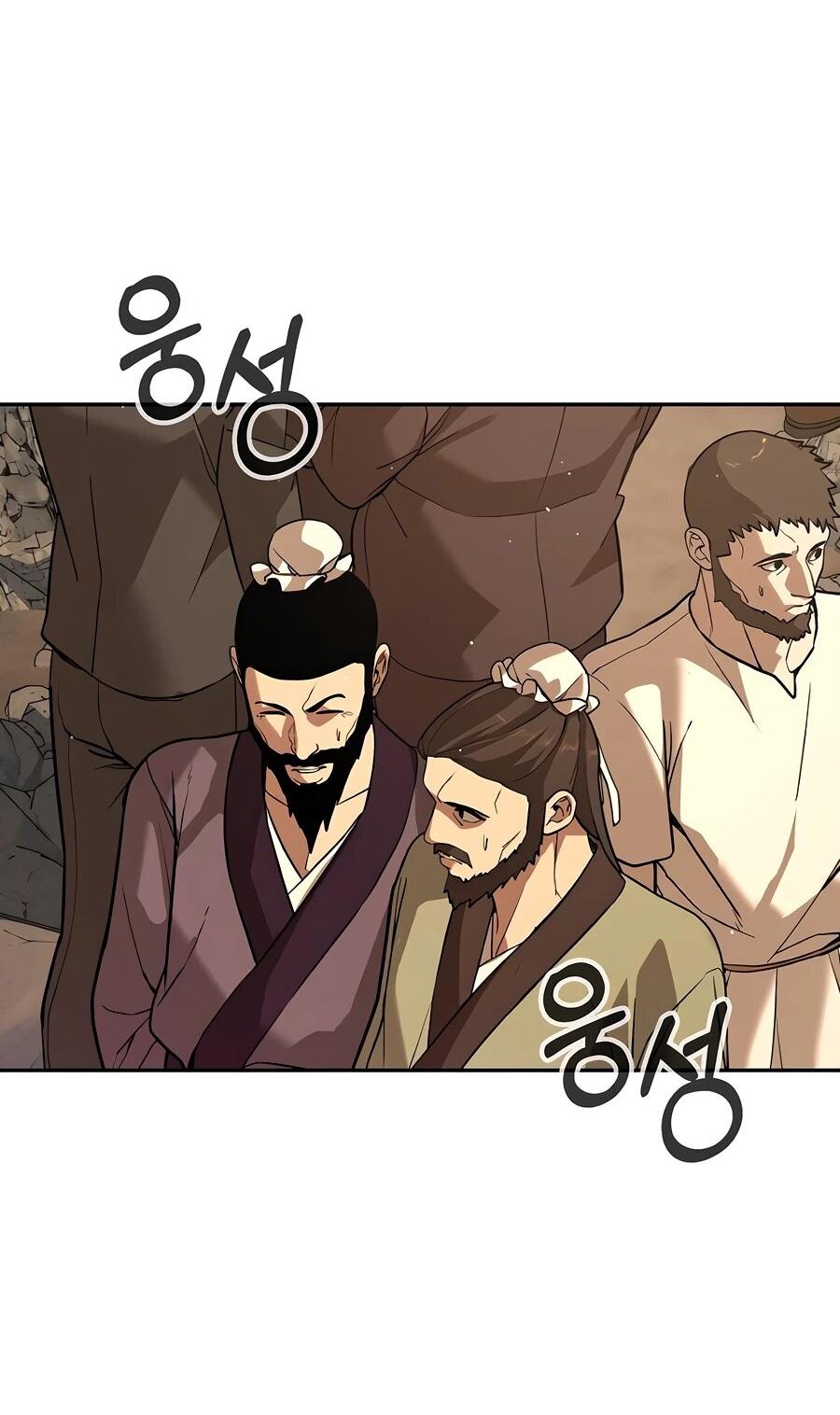 Манга Создатель Преисподней - Глава 89 Страница 4