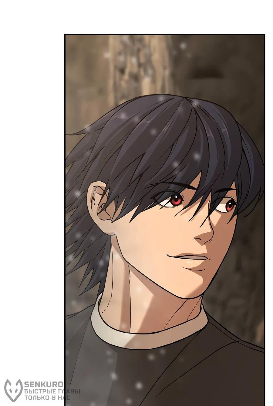 Манга Создатель Преисподней - Глава 89 Страница 101