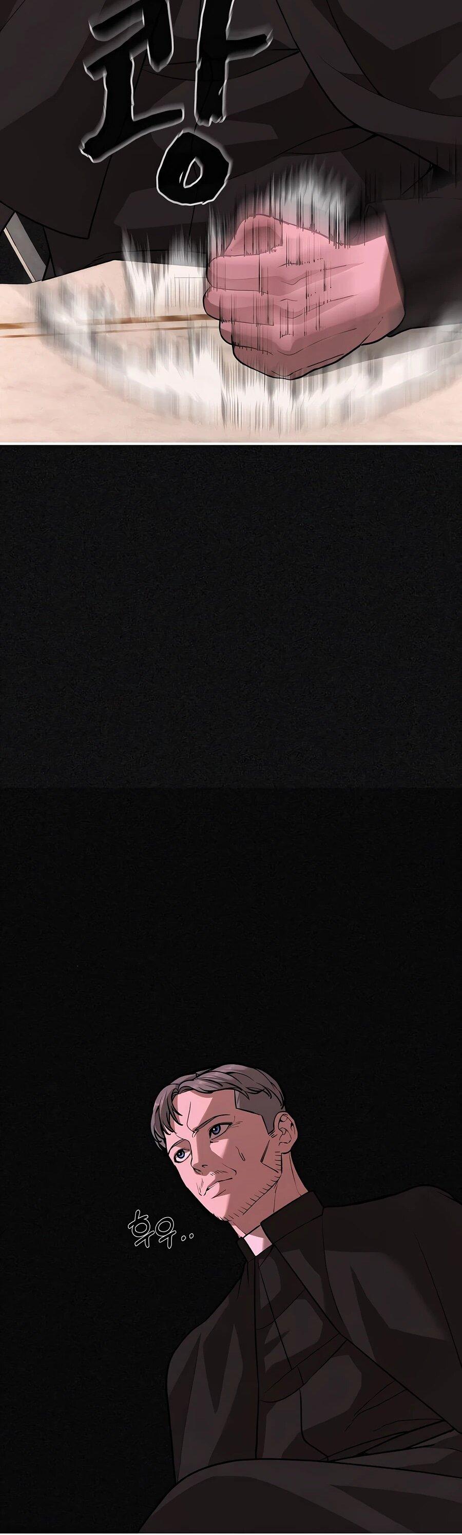 Манга Создатель Преисподней - Глава 89 Страница 81