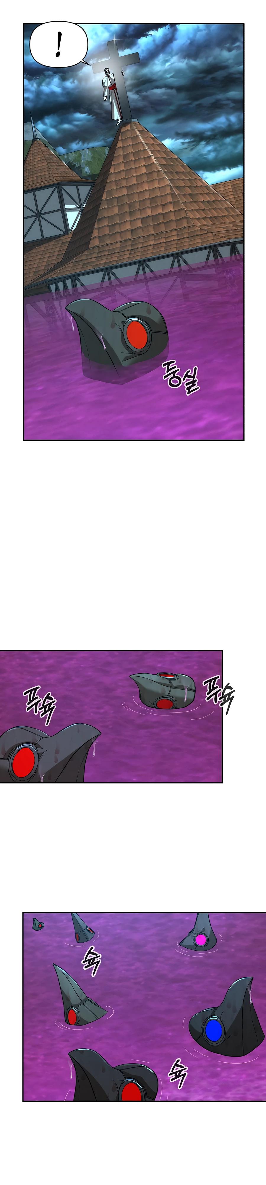 Манга Создатель Преисподней - Глава 83 Страница 2