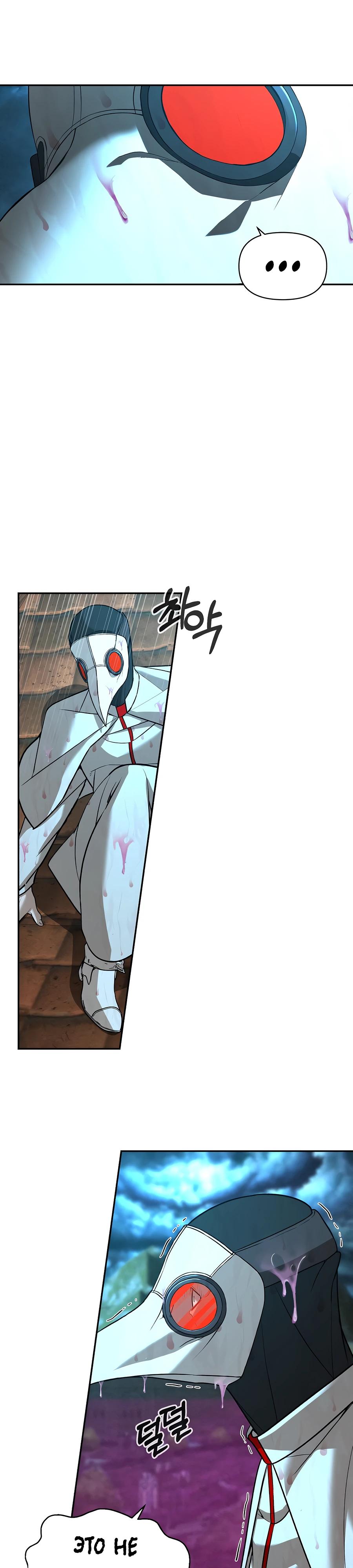 Манга Создатель Преисподней - Глава 83 Страница 4