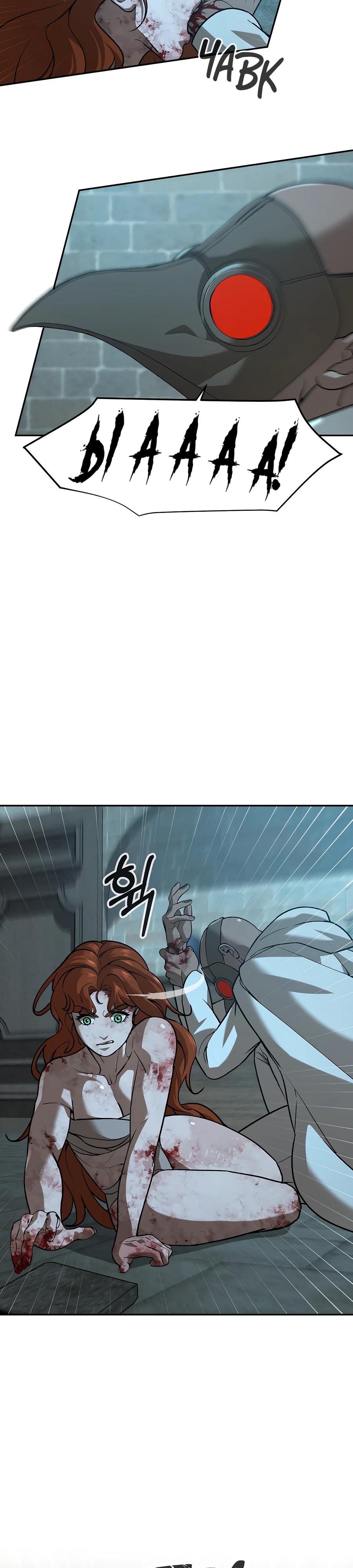 Манга Создатель Преисподней - Глава 81 Страница 36