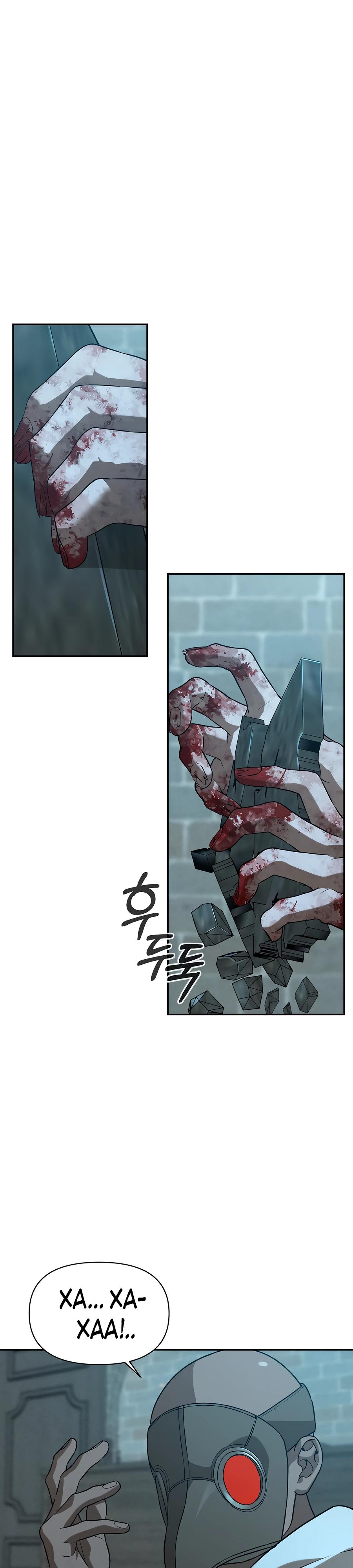 Манга Создатель Преисподней - Глава 81 Страница 38