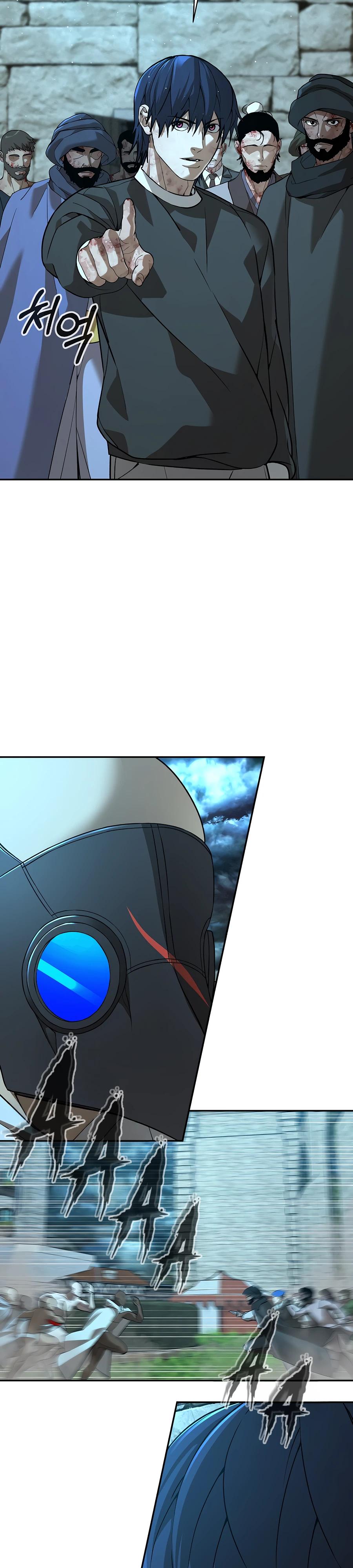 Манга Создатель Преисподней - Глава 81 Страница 3