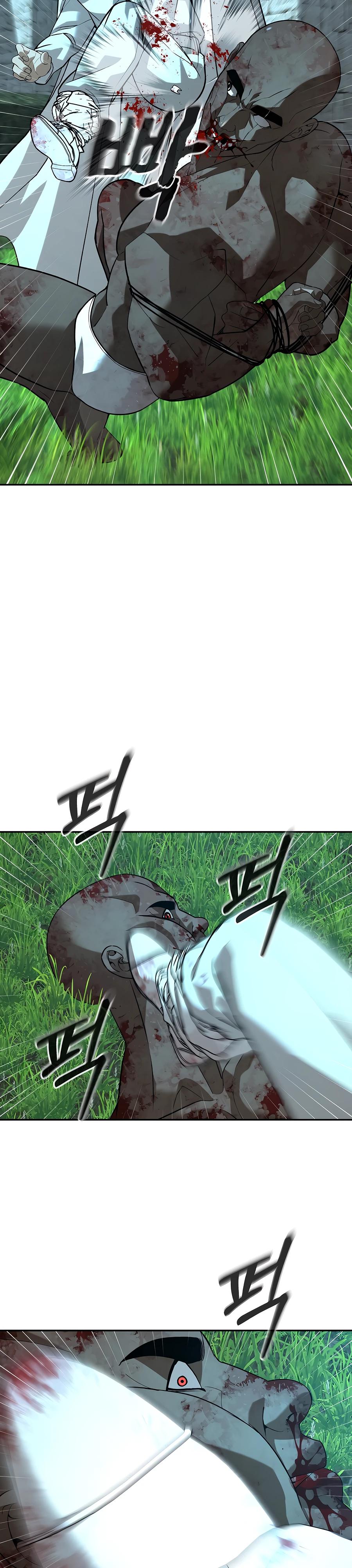Манга Создатель Преисподней - Глава 80 Страница 32
