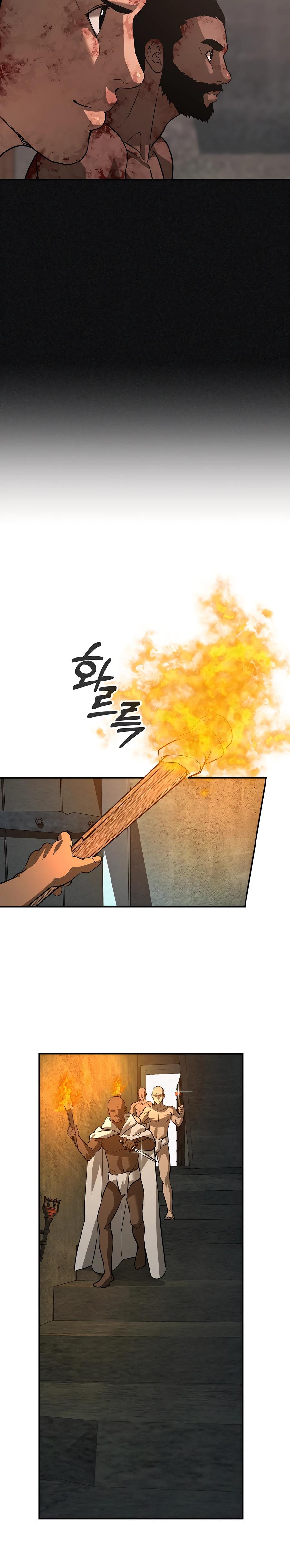 Манга Создатель Преисподней - Глава 80 Страница 24