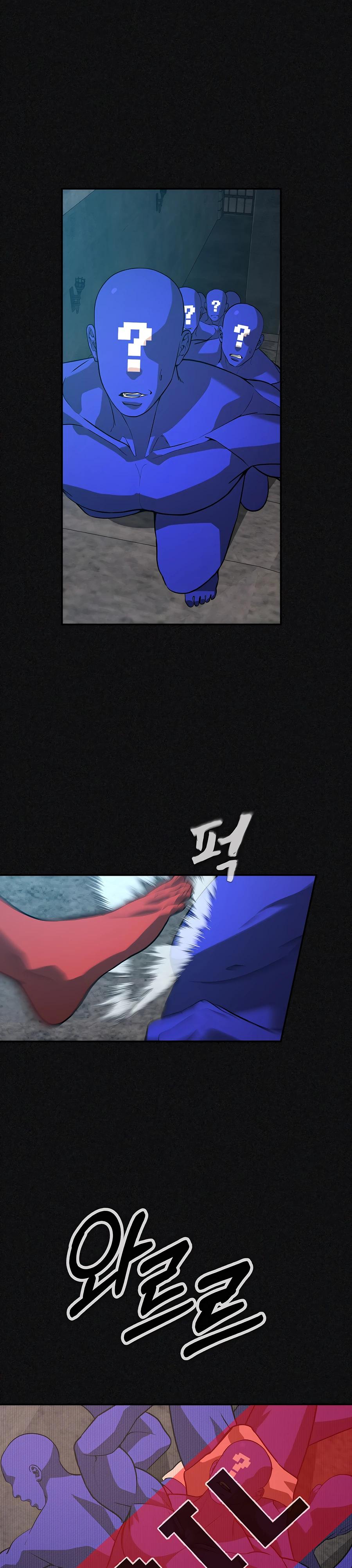 Манга Создатель Преисподней - Глава 79 Страница 16