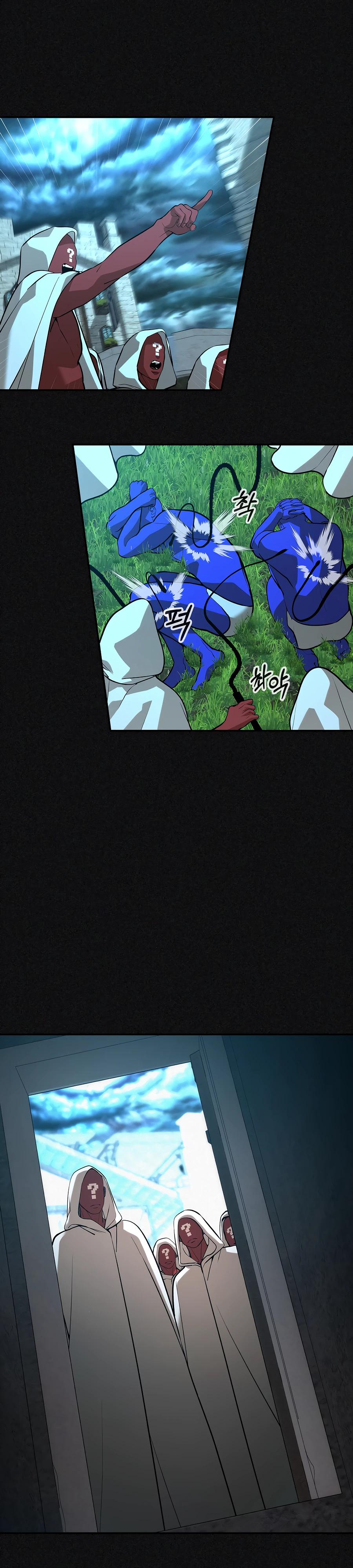 Манга Создатель Преисподней - Глава 79 Страница 15