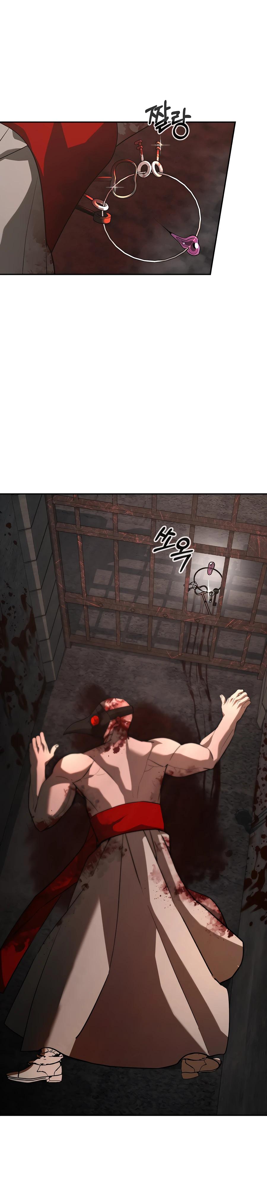 Манга Создатель Преисподней - Глава 79 Страница 3