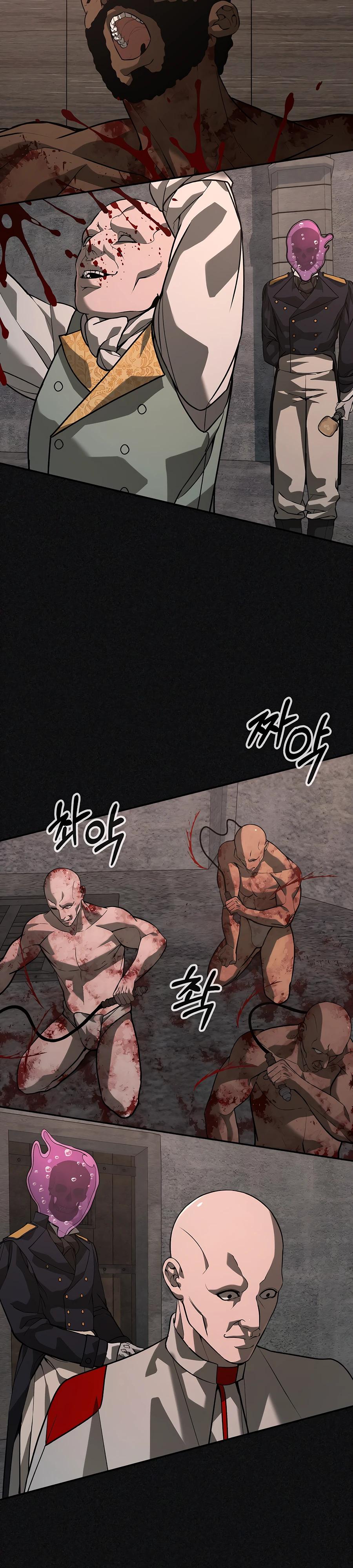 Манга Создатель Преисподней - Глава 78 Страница 10