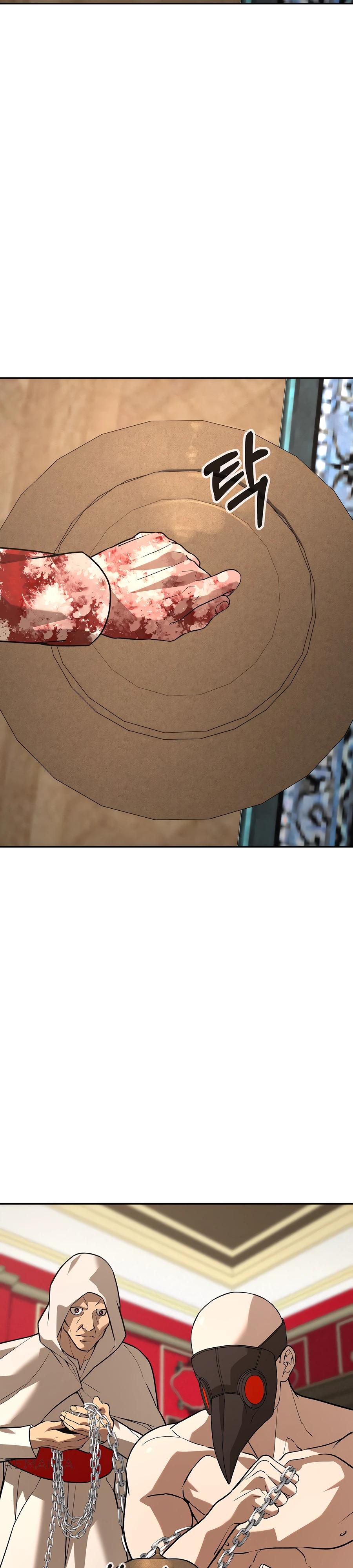 Манга Создатель Преисподней - Глава 77 Страница 16