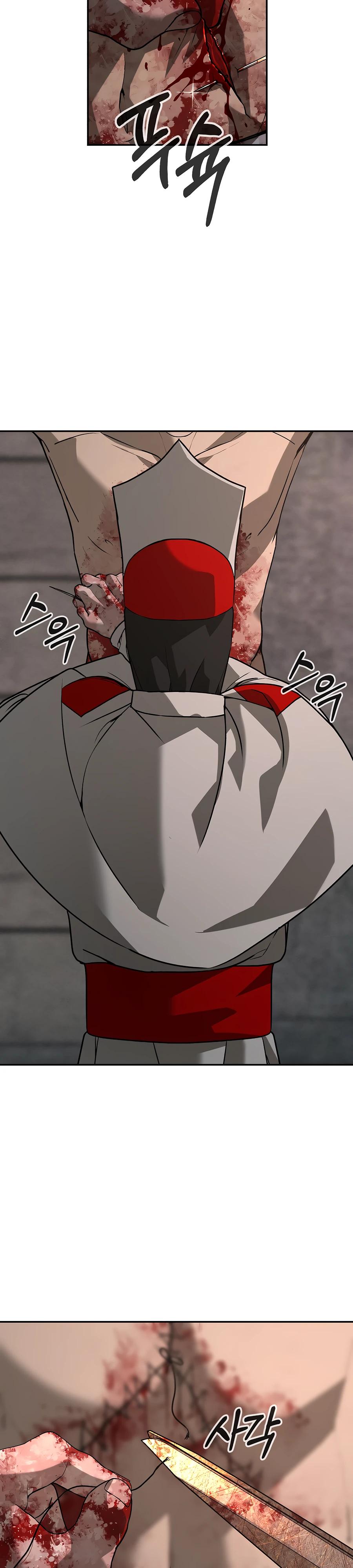 Манга Создатель Преисподней - Глава 76 Страница 8