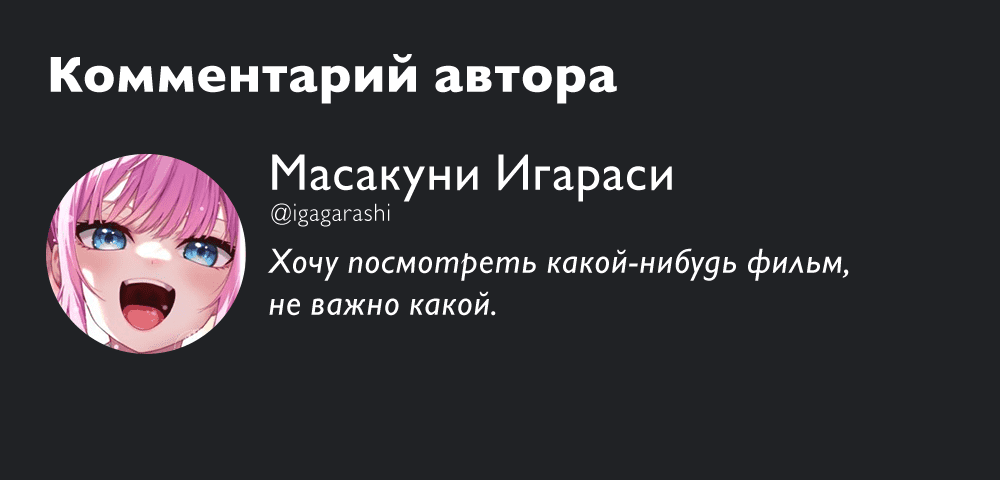 Манга Полуночный мотив сердца - Глава 71 Страница 21