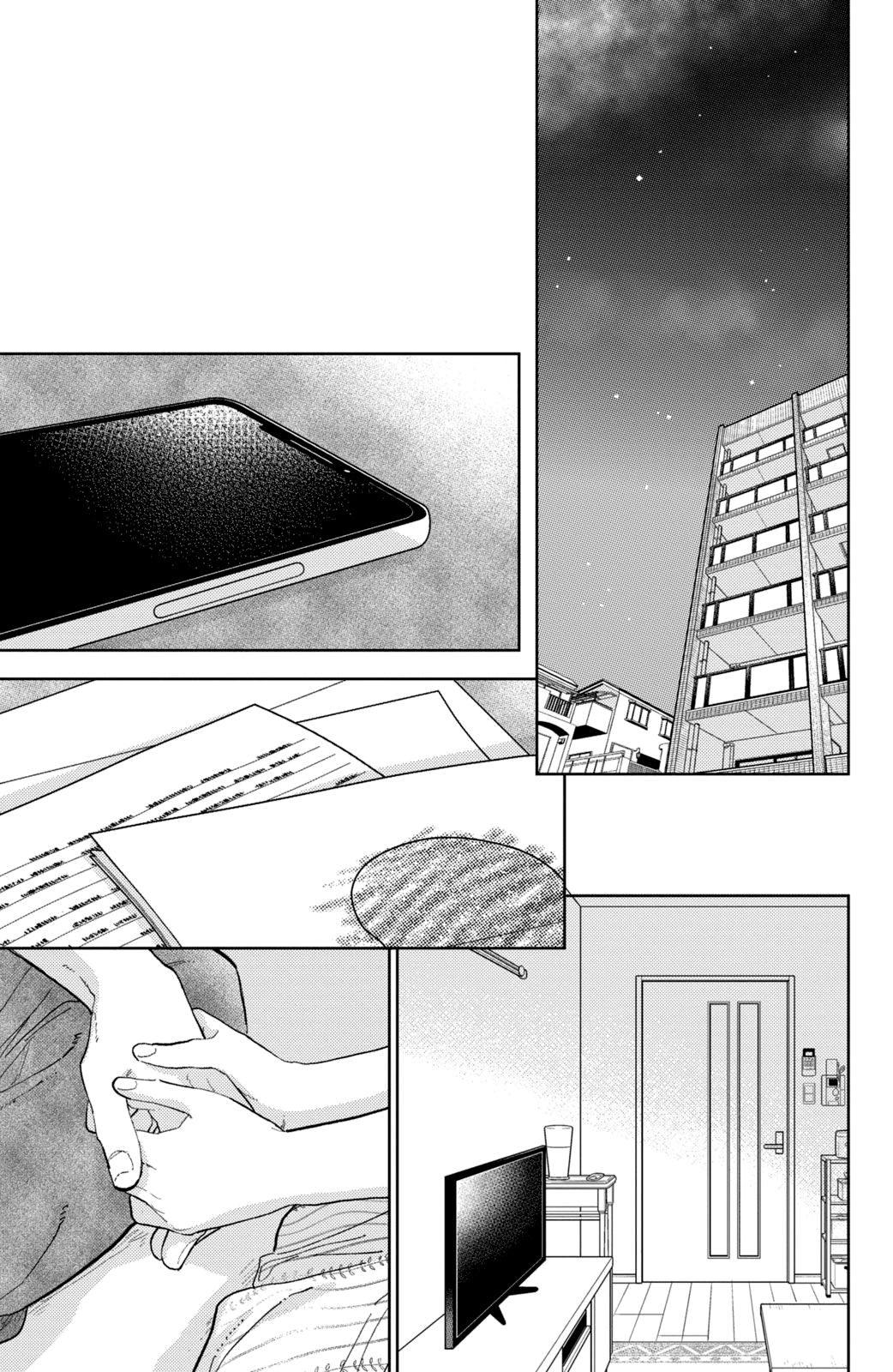 Манга Любовь с кончиков пальцев - Глава 42 Страница 24