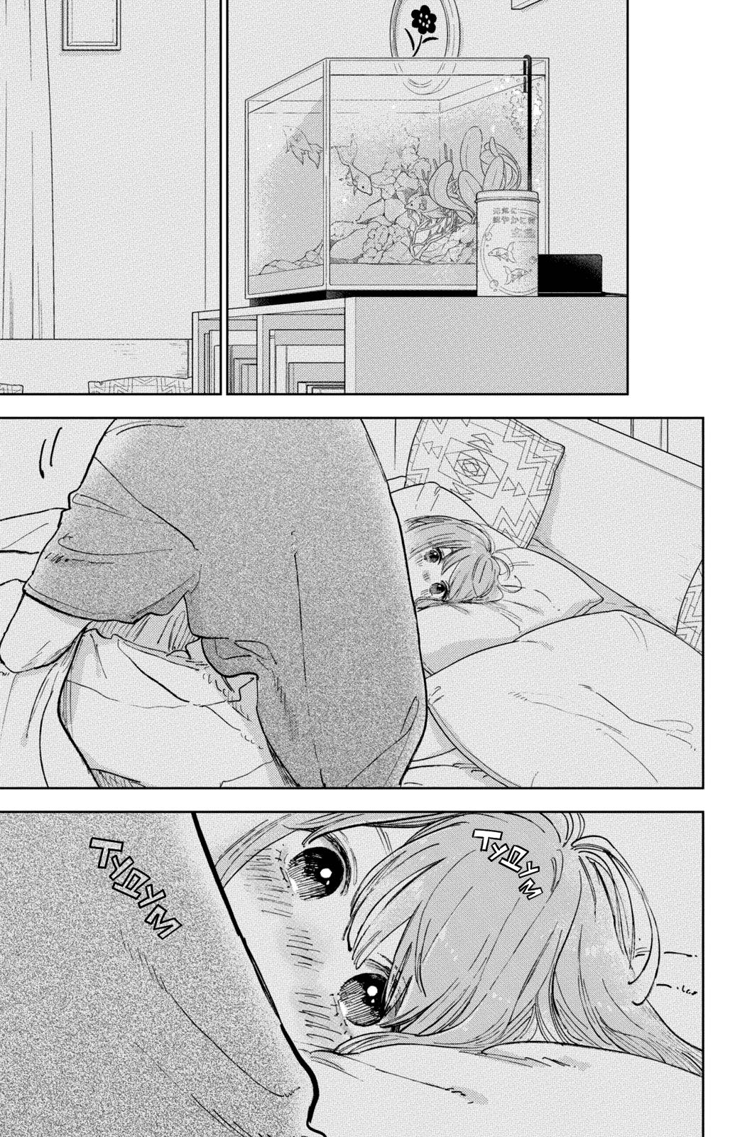 Манга Любовь с кончиков пальцев - Глава 44 Страница 38