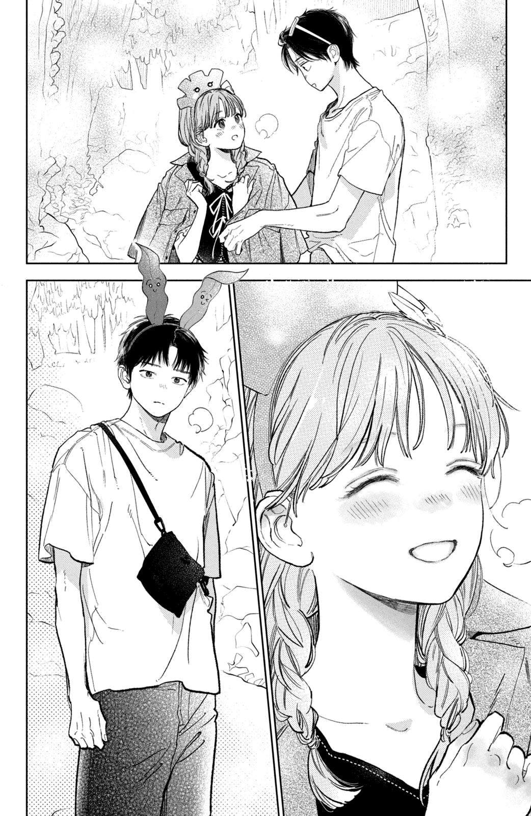 Манга Любовь с кончиков пальцев - Глава 45 Страница 23