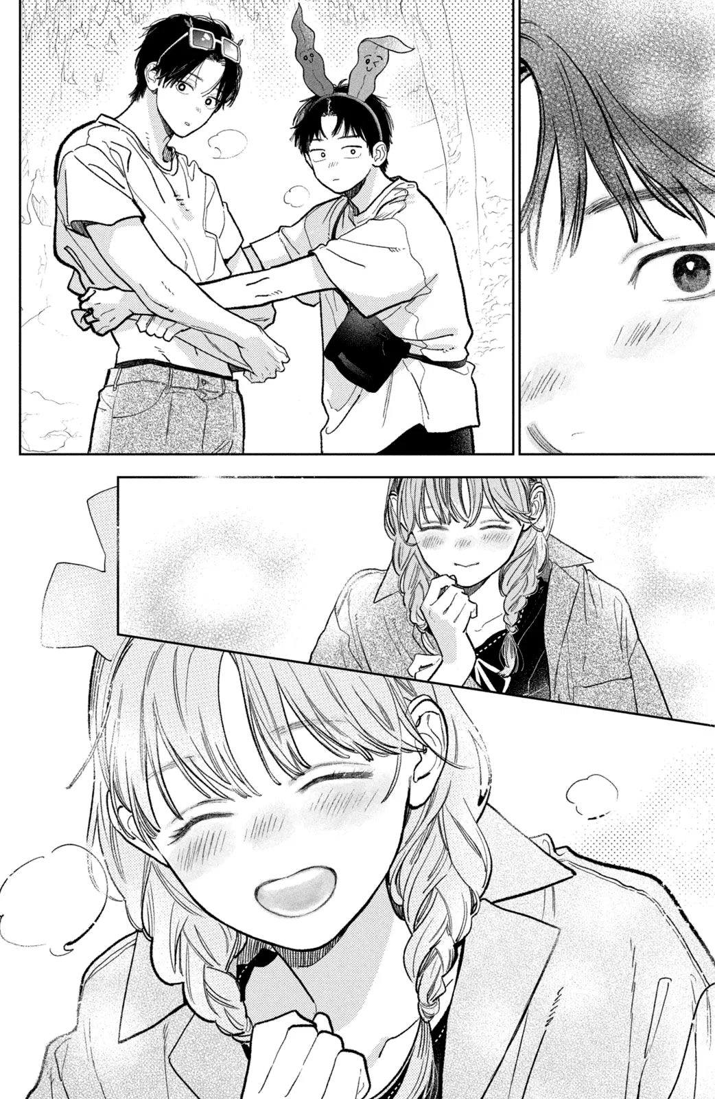 Манга Любовь с кончиков пальцев - Глава 45 Страница 25